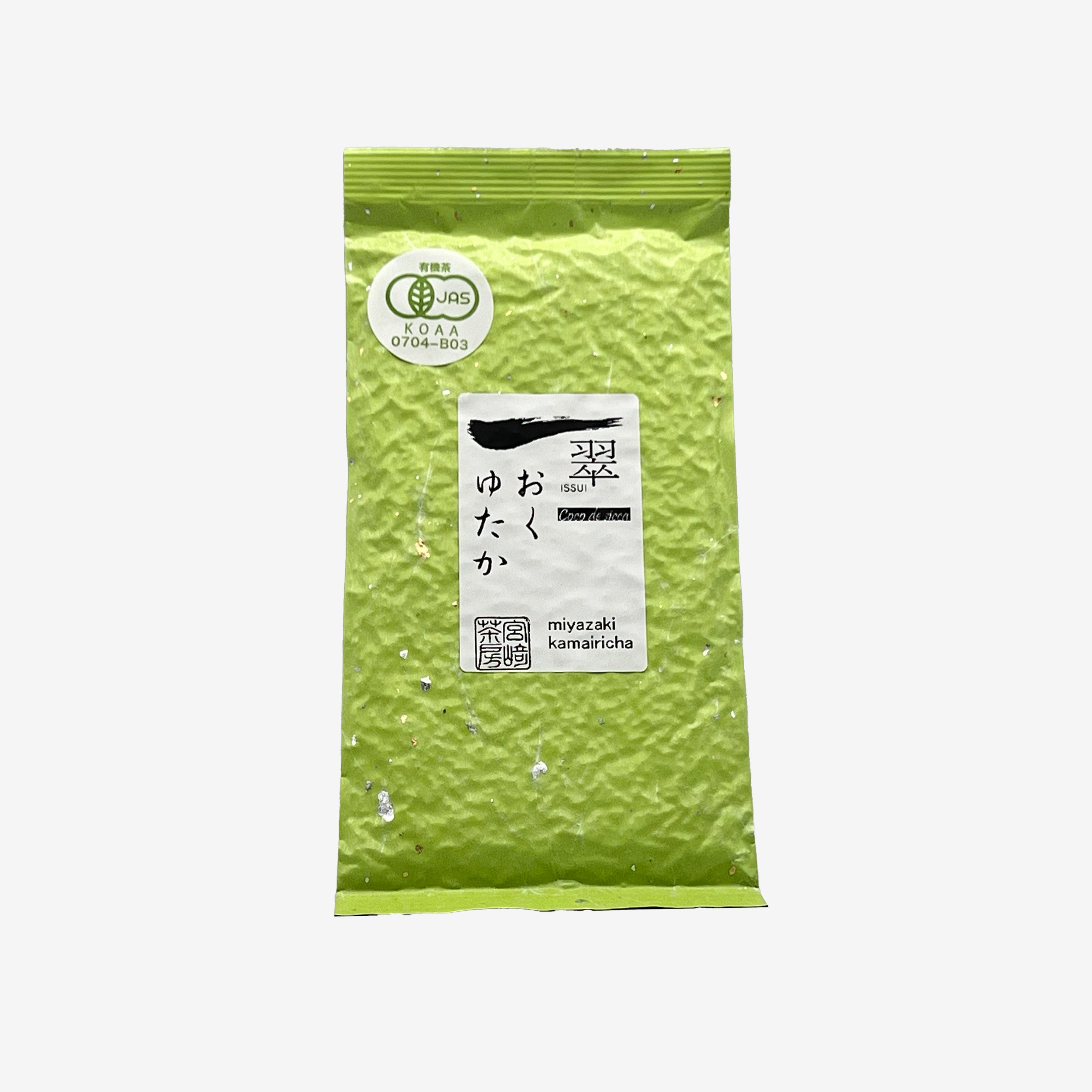 Miyazaki Sabou Organic High Grade Kamairicha Green Tea