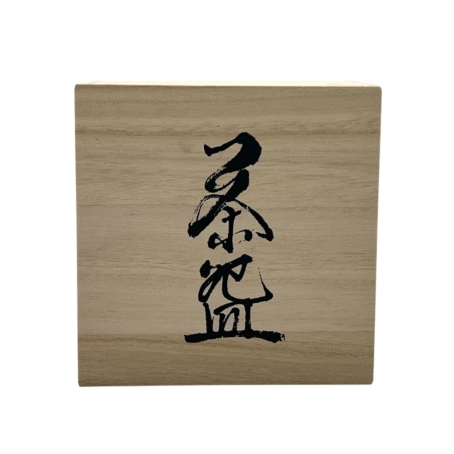 Sakura Kazako Pink Mino-yaki Chawan (Wooden Box) - Japanese Matcha Bowl