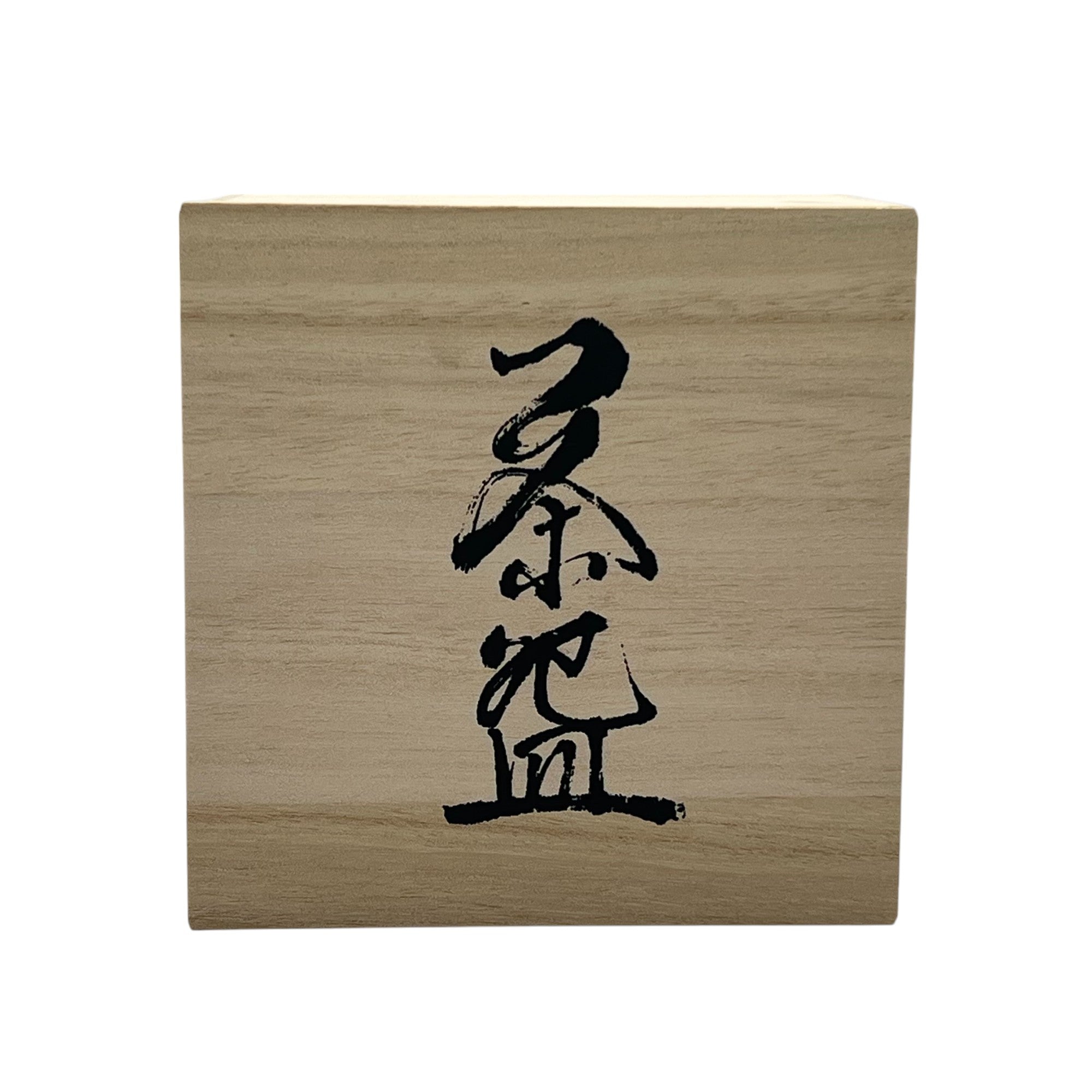 Sakura Kazako Pink Mino-yaki Chawan (Wooden Box) - Japanese Matcha Bowl