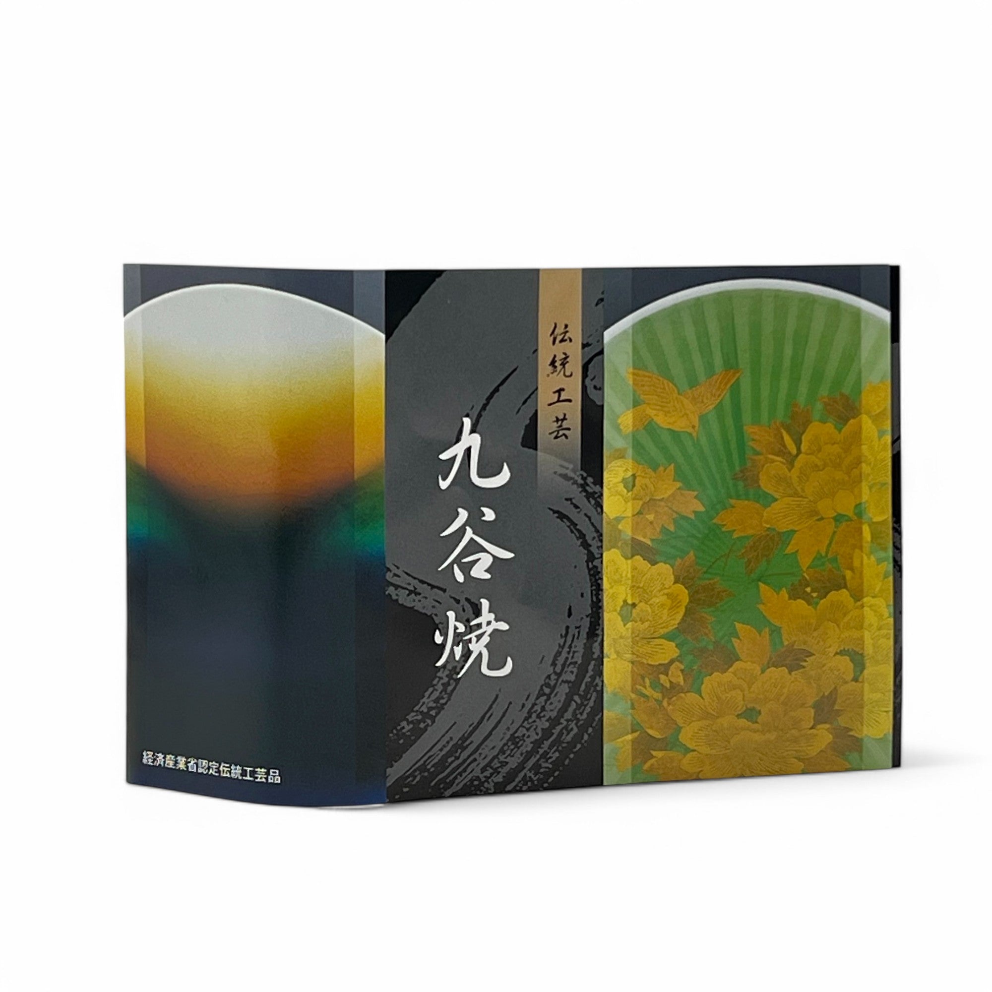 Ishidatami Gray Kutani-yaki Yunomi - Japanese Teacup