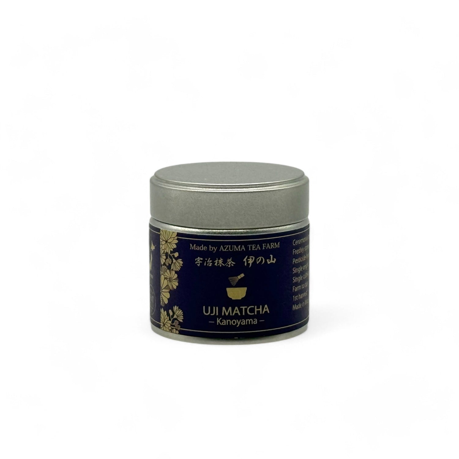 Kanoyama Okumidori Uji Ceremonial Matcha