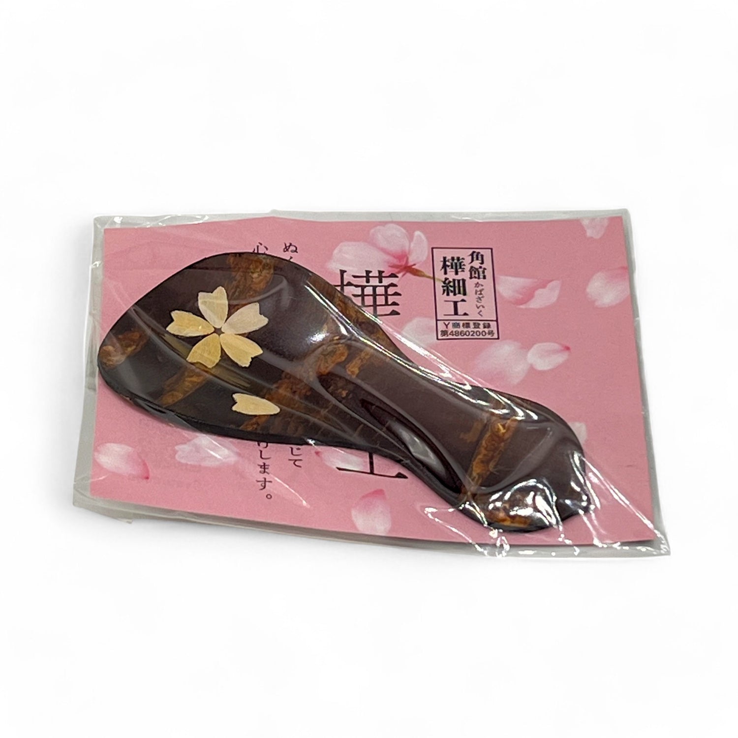 Kabazaiku Wild Cherry Bark Tea Spoon - Japanese Chasaji