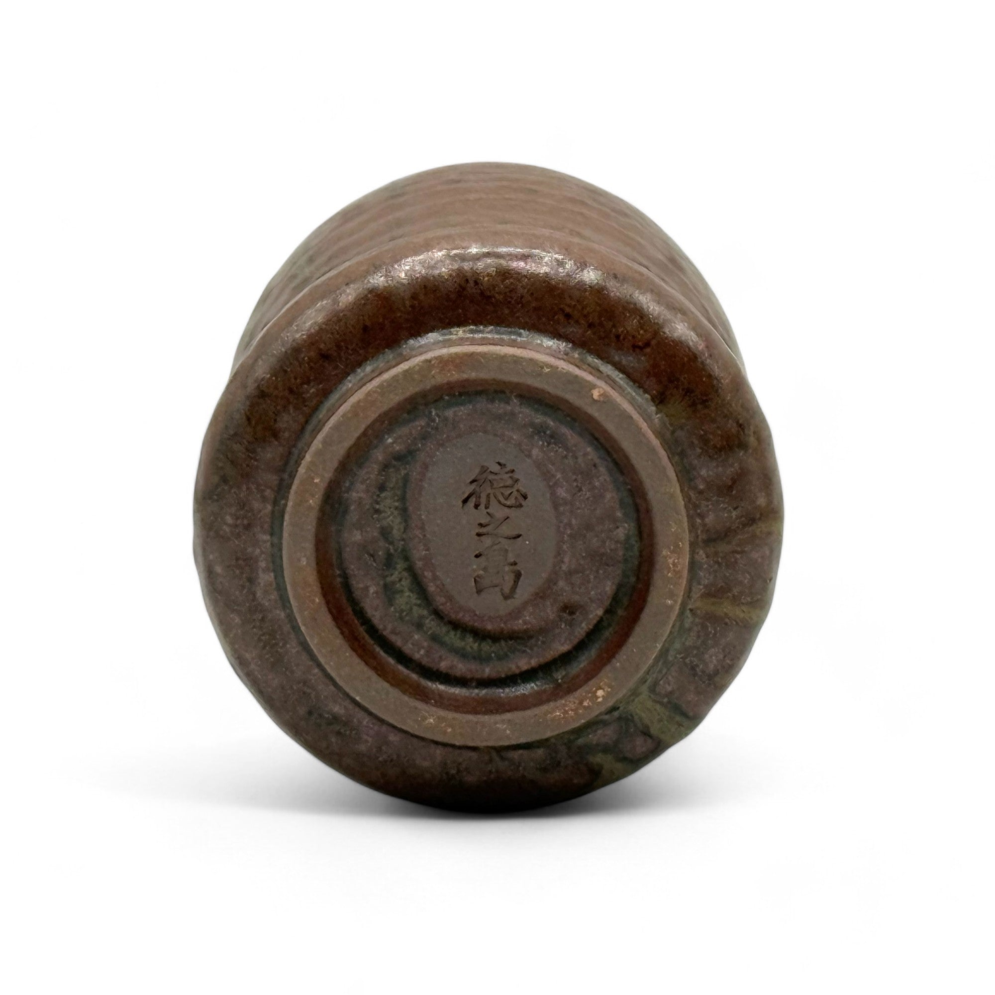 Tsuchi Brown Kamui-yaki Tokunoshima Yunomi - Japanese Teacup