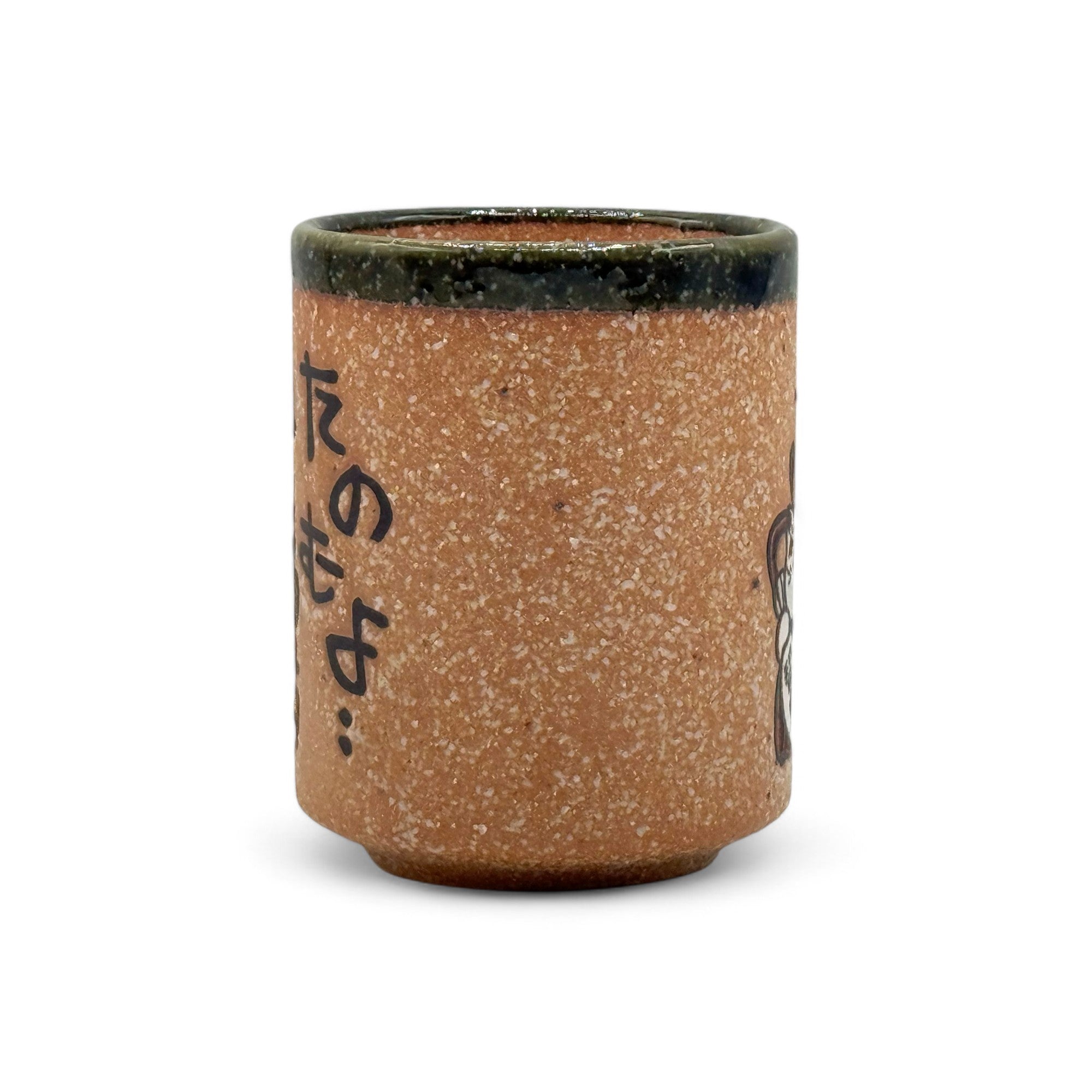 Shichifukujin Seven Lucky Gods Brown Mino-yaki Yunomi - Japanese Teacup