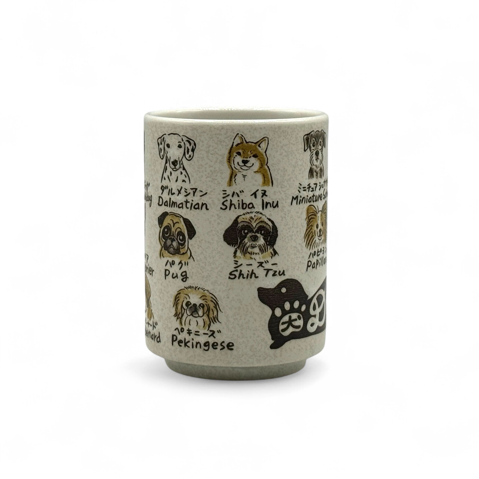 Inu Dog White Yunomi - Japanese Teacup