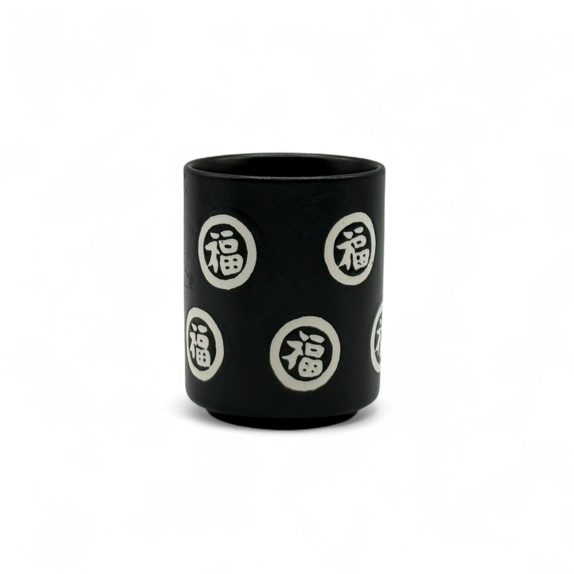 Shukufuku Black Neko Cat Yunomi - Japanese Teacup