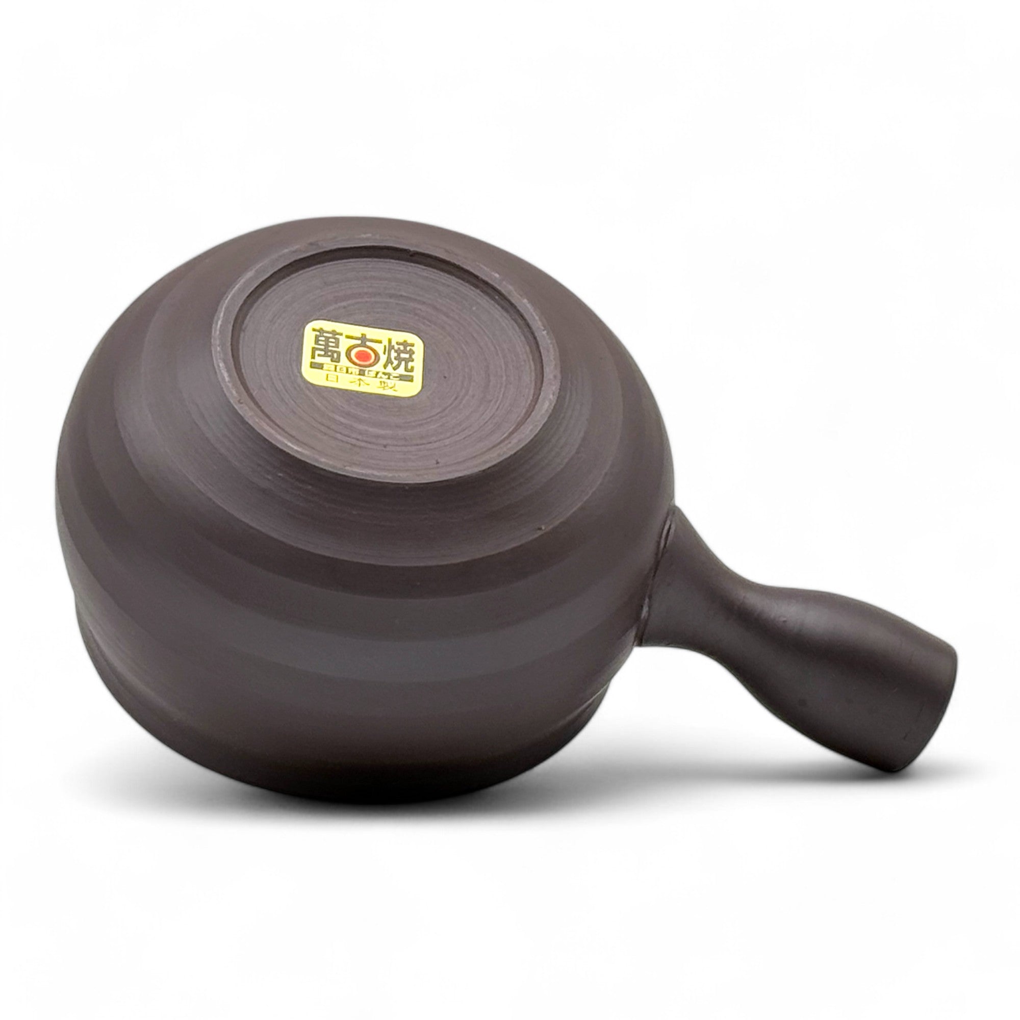 Muji Samashi Banko-yaki Black Yuzamashi - Japanese Water Cooler