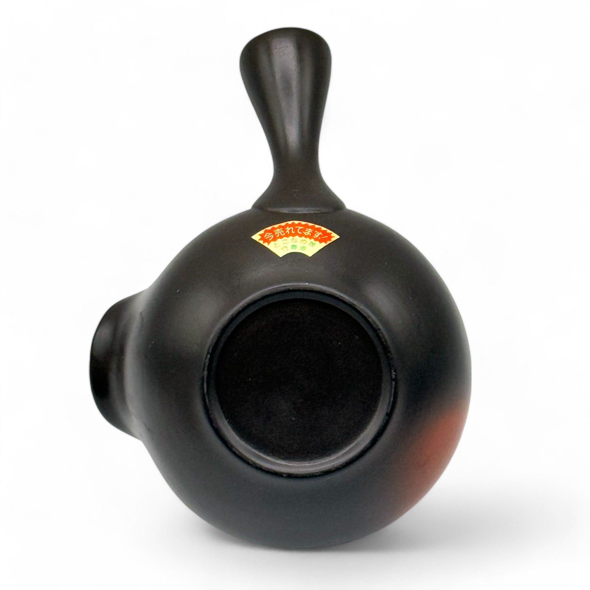 Takeharu Bokashi Black Tokoname-yaki Yuzamashi - Japanese Water Cooler