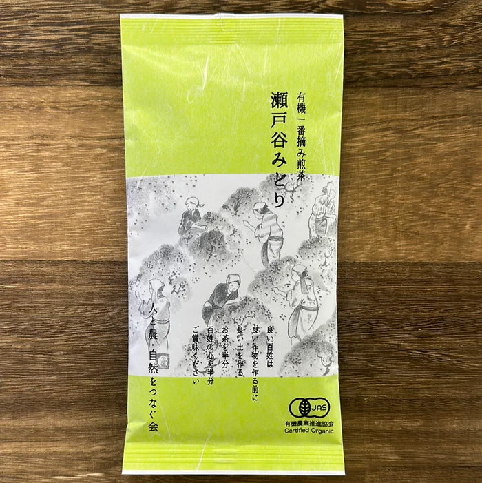 Setoya Midori Organic Sencha