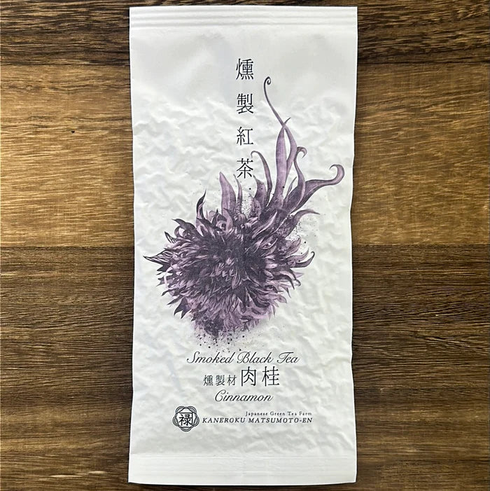Cinnamon Wood Smoked Koucha Black Tea - Kaneroku Matsumoto