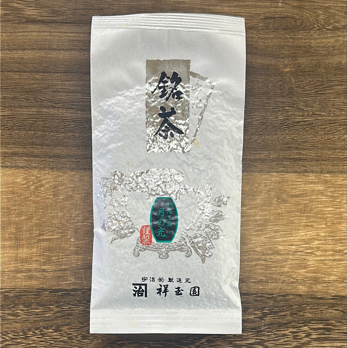 Tsuki no Hikari Shogyokuen Kabusecha