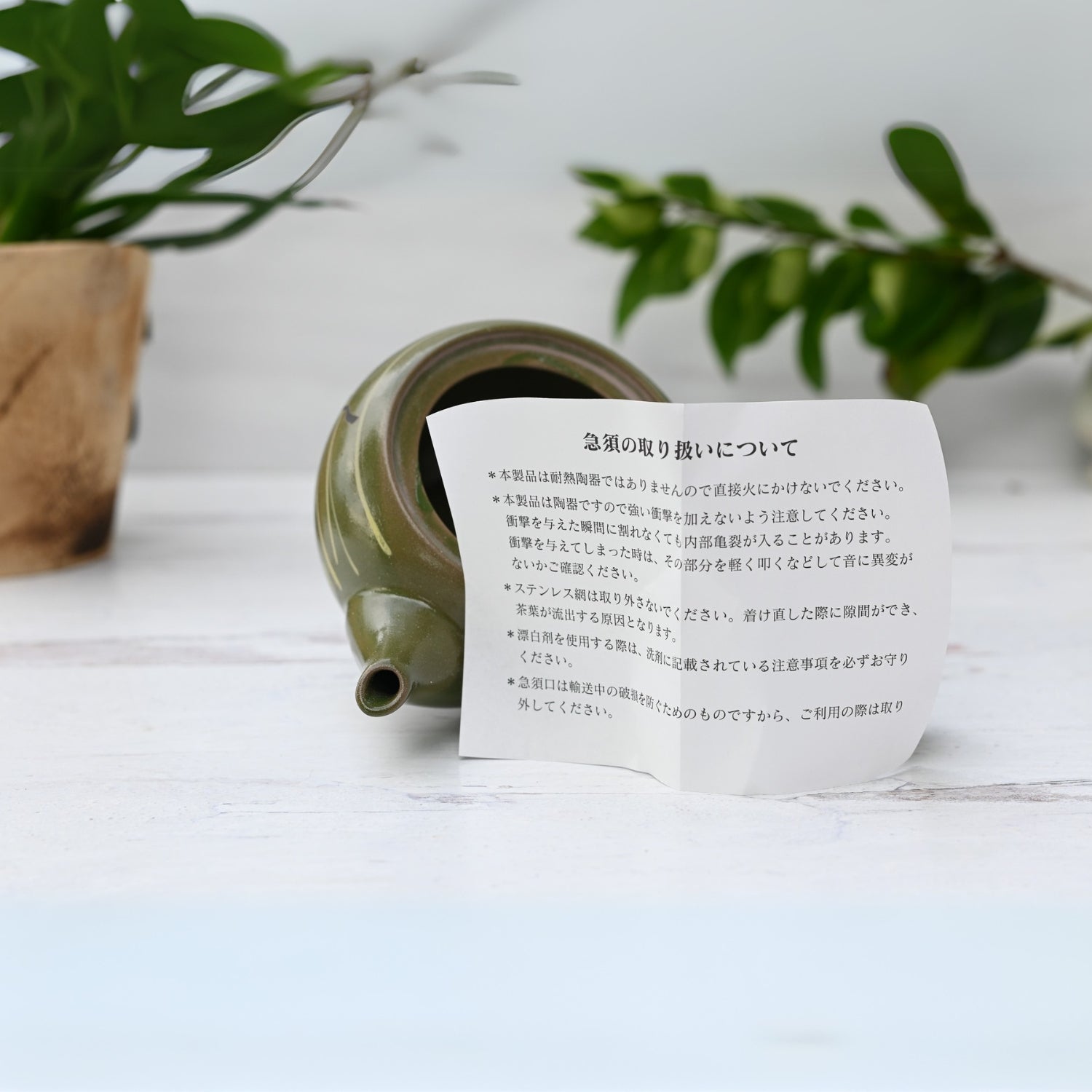 Green Kyusu with Flowers - Japanese Handmade Teapot with Premium Tea Strainer - 12 fl oz/360ml
