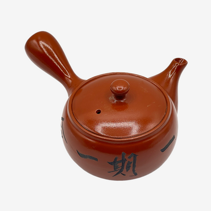Ichi-go ichi-e Red Kyusu - Japanese Teapot