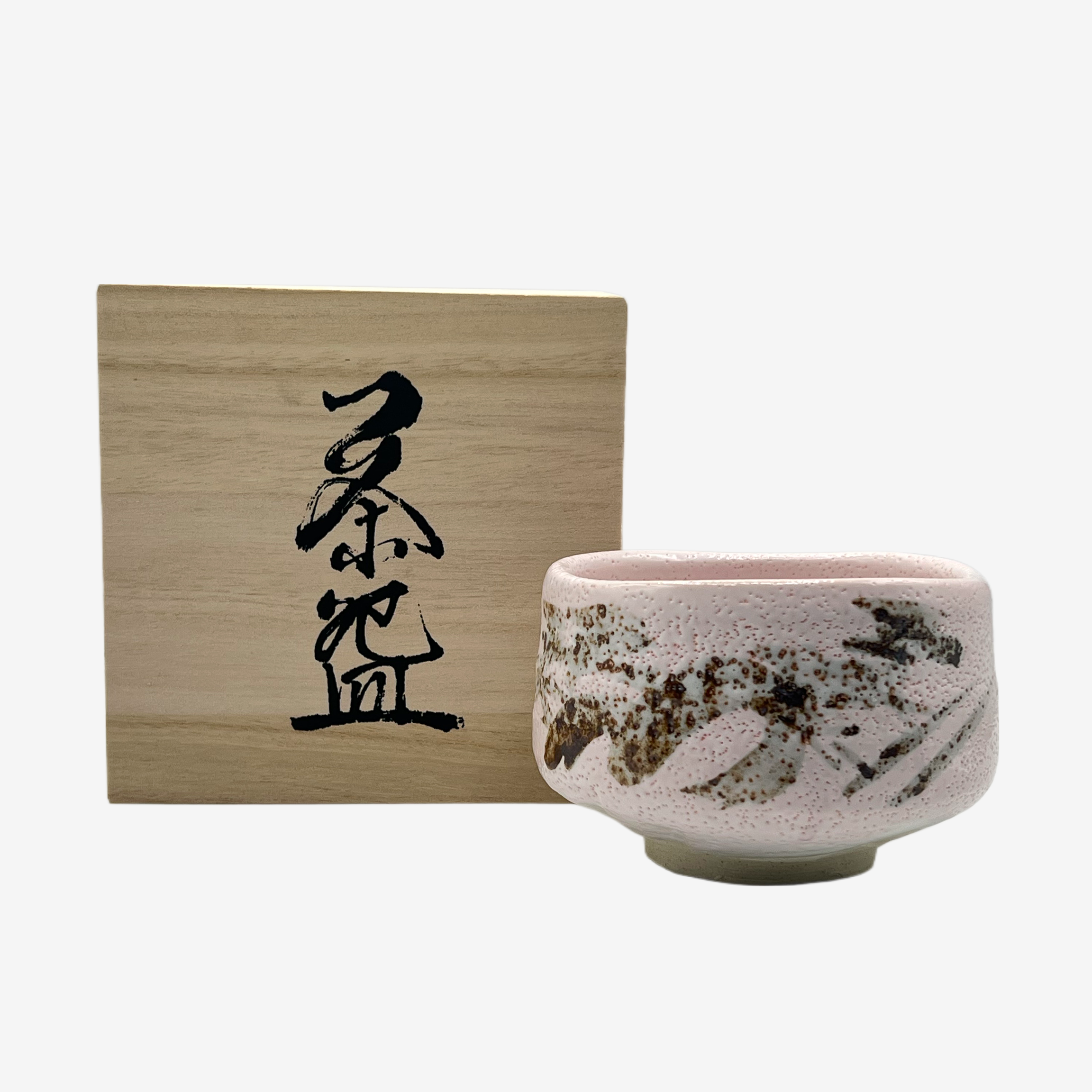 Sakura Kazako Pink Chawan w. Custom Wooden Box - Japanese Matcha Bowl