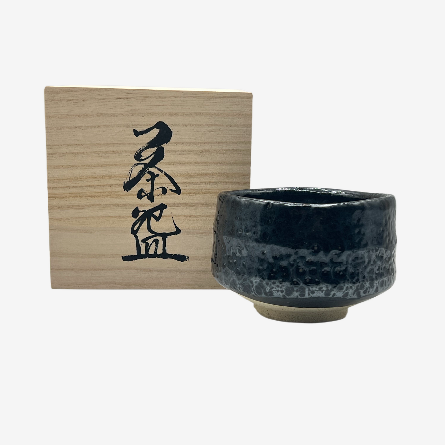 Abura Kaze Black Chawan w. Custom Wooden Box - Japanese Matcha Bowl