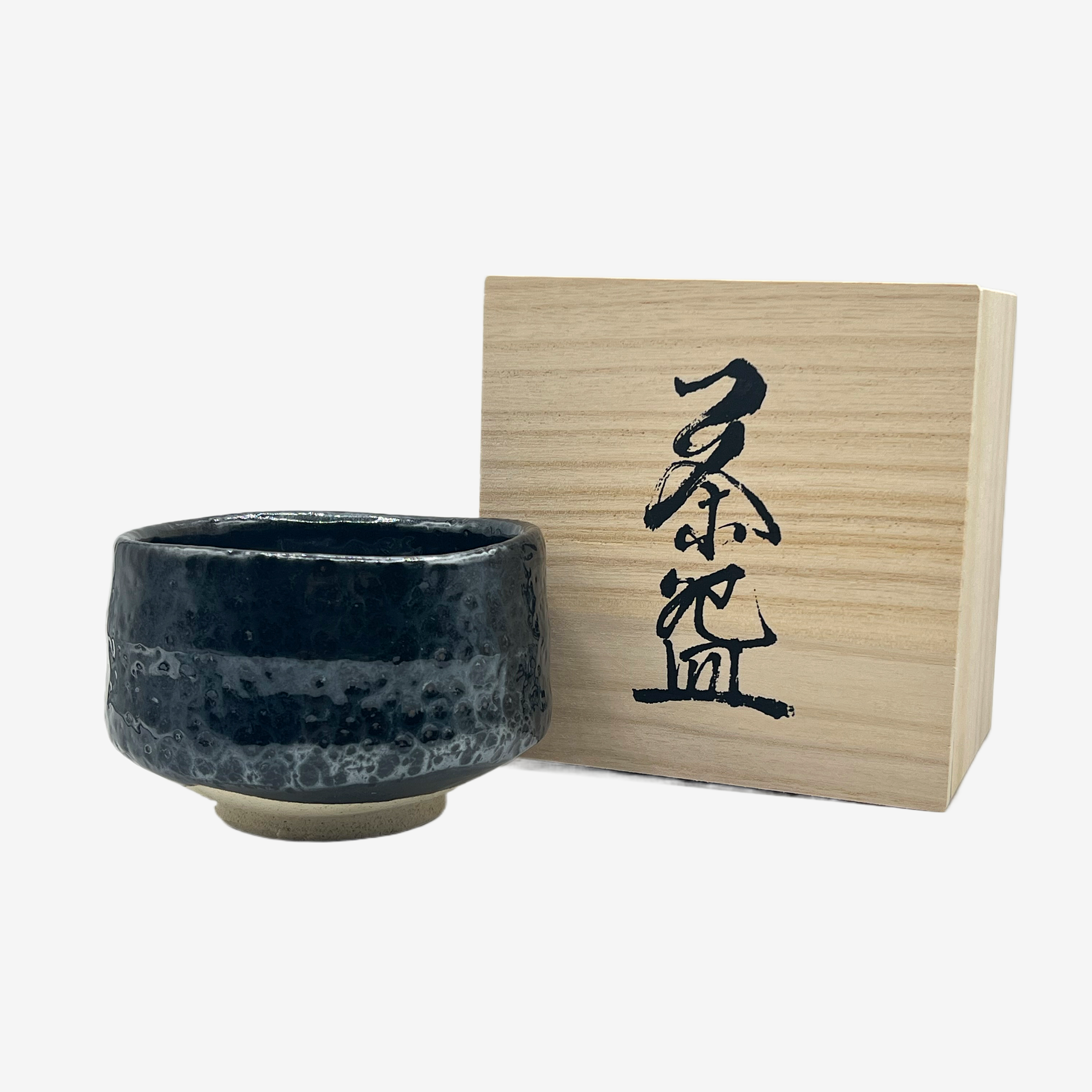Abura Kaze Black Mino-yaki Chawan (Wooden Box) - Japanese Matcha Bowl