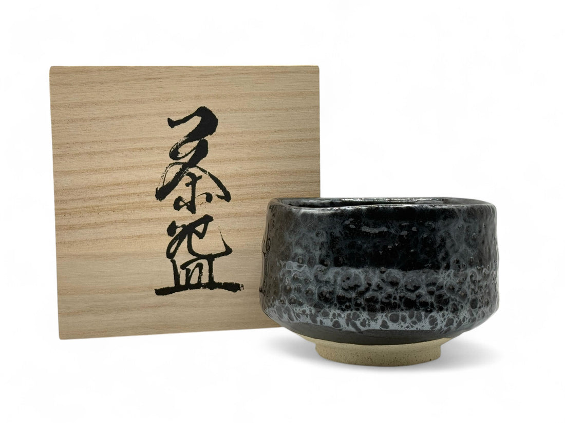 Abura Kaze Black Mino-yaki Chawan (Wooden Box) - Japanese Matcha Bowl