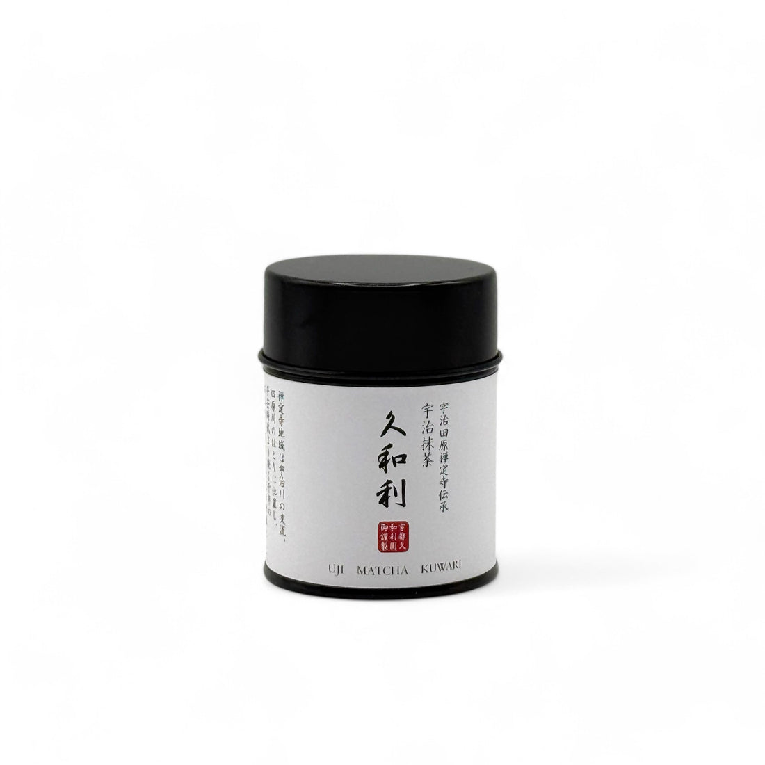 Nishide Heritage Grade Uji Matcha