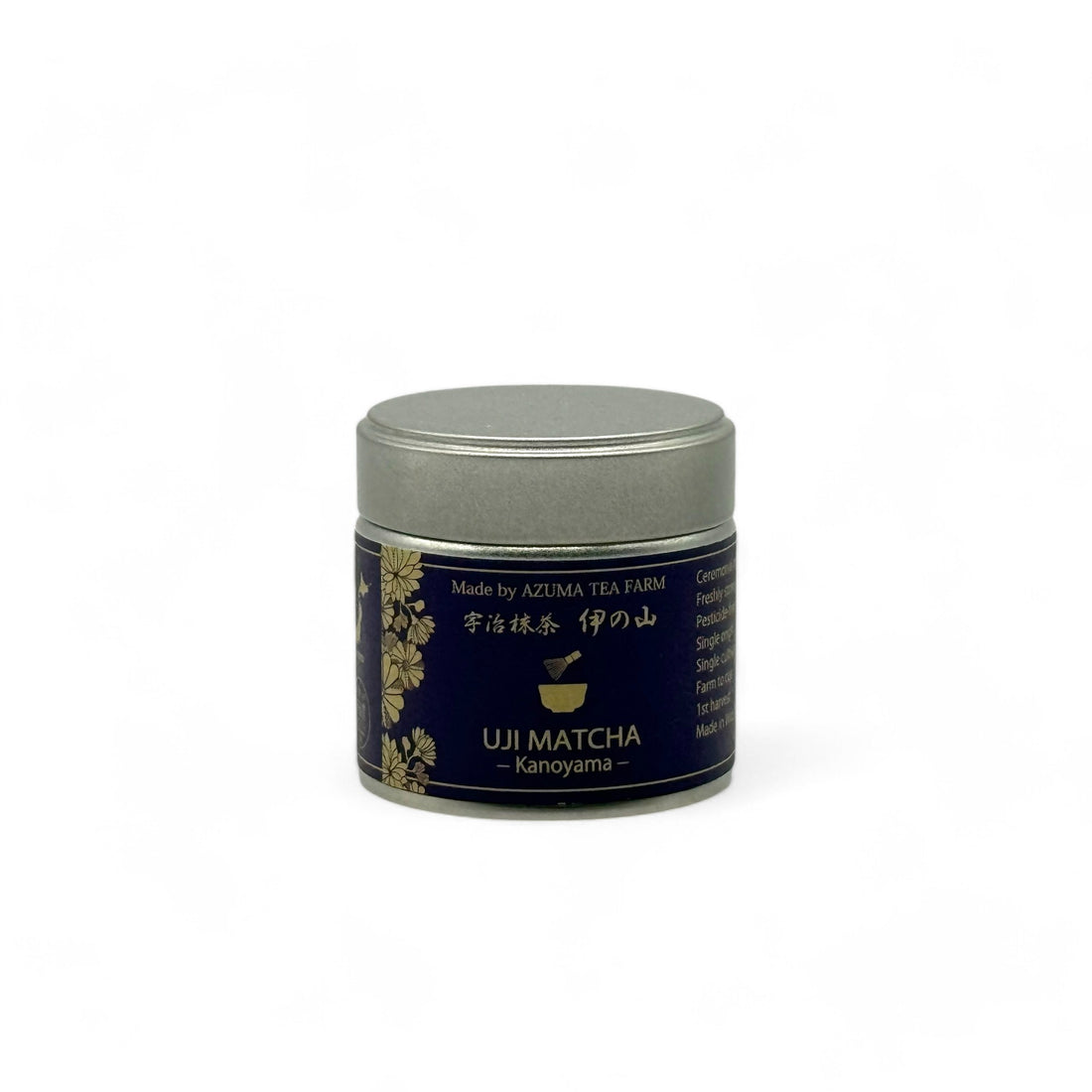 Kanoyama Okumidori Uji Ceremonial Matcha