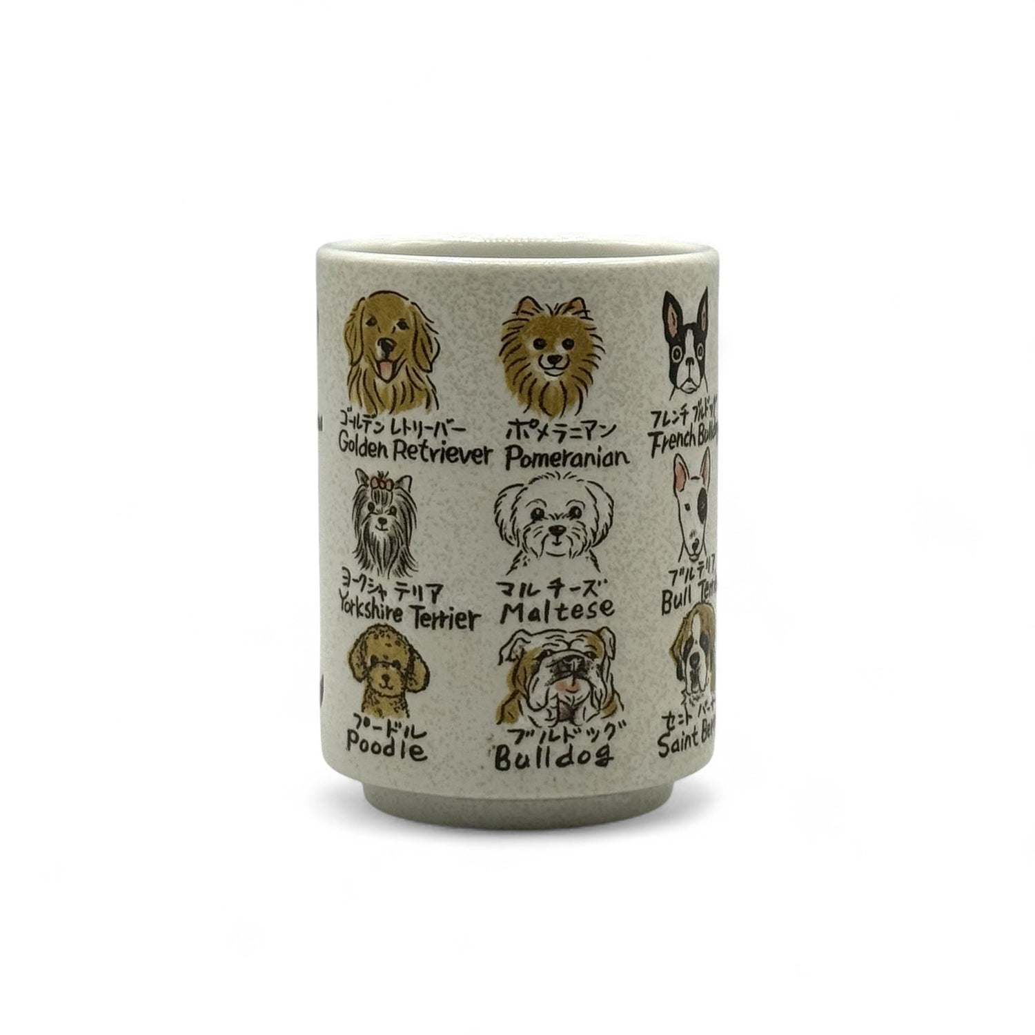 Inu Dog White Yunomi - Japanese Teacup