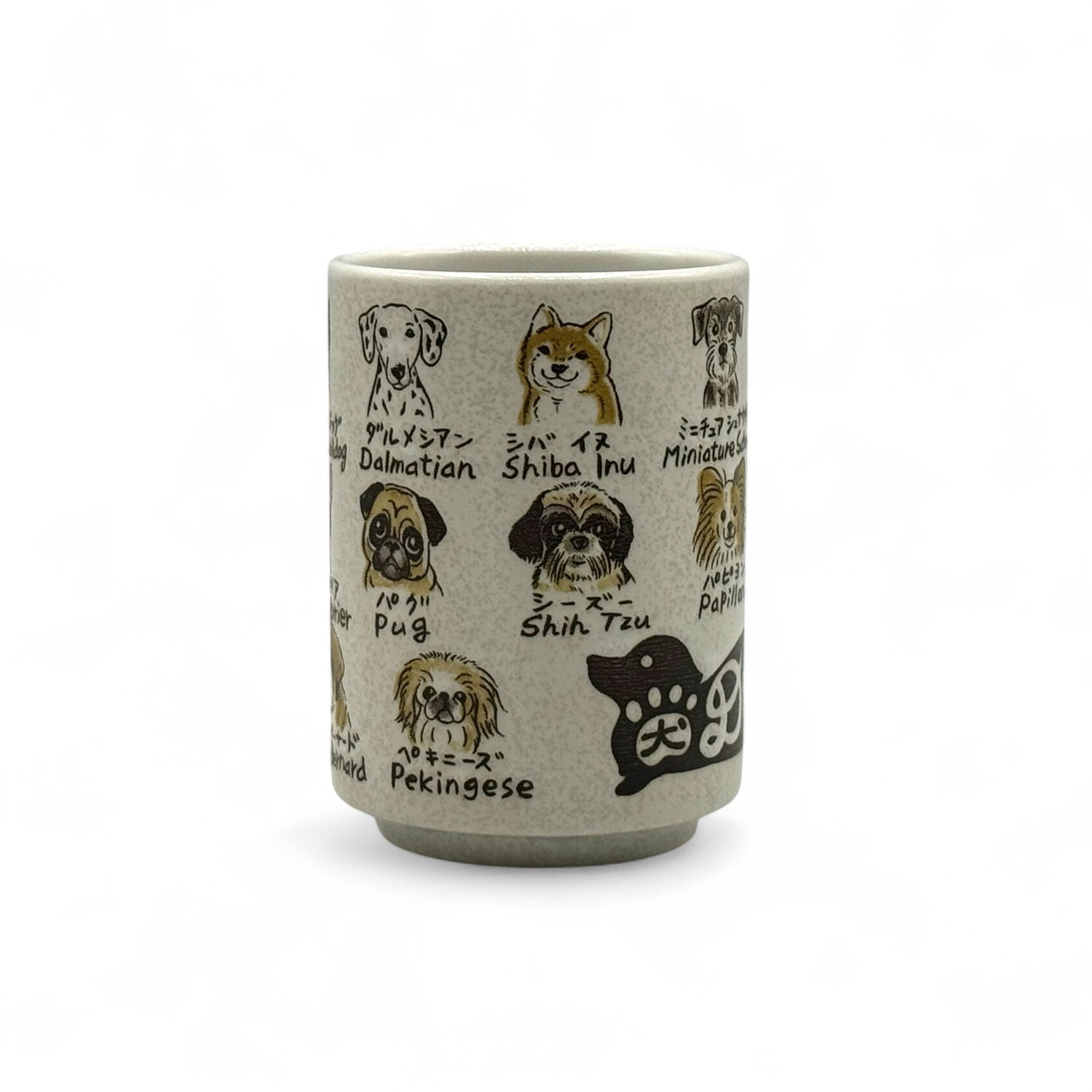 Inu Dog White Yunomi - Japanese Teacup