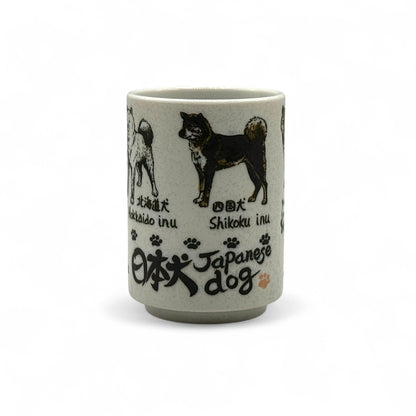 Japanese Inu Dog White Yunomi - Japanese Teacup