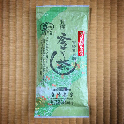 Miyazaki Sabou Organic Standard Kamairicha Green Tea